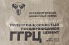 Производство и реализация поролона