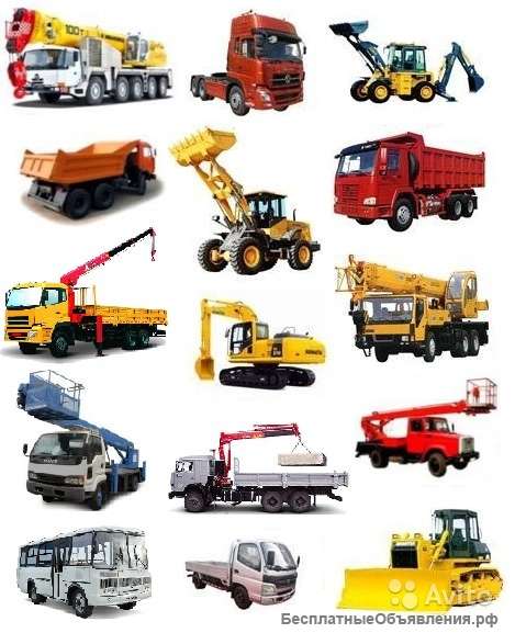 Услуги транспорта и спецтехники