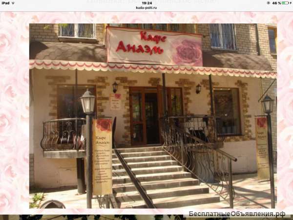 Помещение под общепит