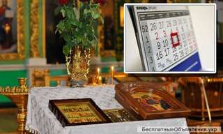 Православный календарь на МАРТ с молитвами на каждый день