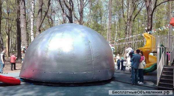 Мобильный планетарий