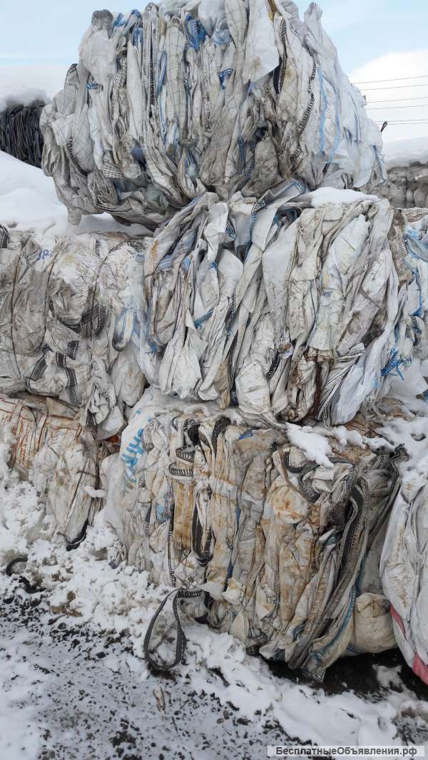 Биг бегов бу на переработку