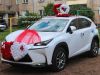 Прокат автомобиля Lexus NX к свадьбе