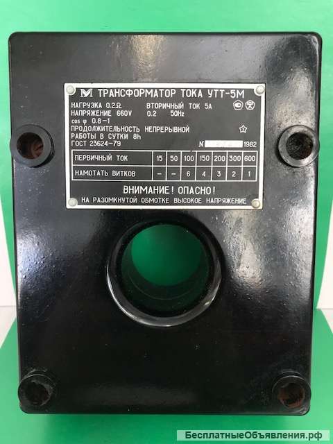 Трансформаторы тока измерительные лабораторные УТТ-5М