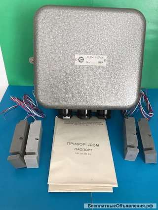 Прибор Д-3М-11 с преобразователями ПИЩ-6-1