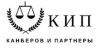 Требуется Курьер (почтовый работник)