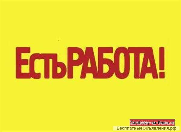 Грузчики в сетевые продуктовые супермаркеты