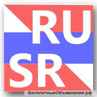 Продукты из Сербии