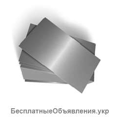 Лист Горячекатанный Низколегированный. Бесплатная Доставка