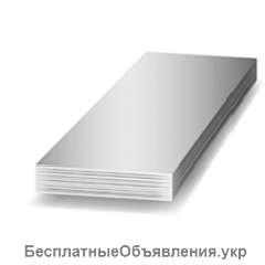 Лист Металлический Холоднокатанный. Бесплатная Доставка