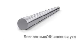 Стальные Круги. Бесплатная Доставка