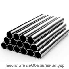 Труба Горячекатаная. Бесплатная Доставка