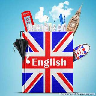 Английский Бровары, курсы английского языка "English School"