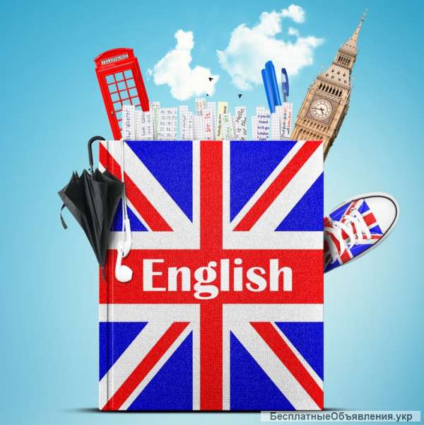 Английский для школьников Бровары, подготовка к ВНО бровары, школа иностранных языков в броварах En