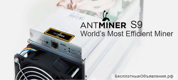 Antminer S9 для майнинга Bitcoin и Bitcoin Cash