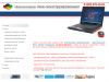 Создание интернет сайтов