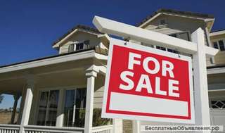 Консультации по покупке недвижимости