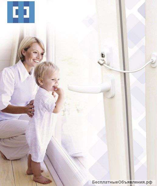 Детские замки безопасности на окна