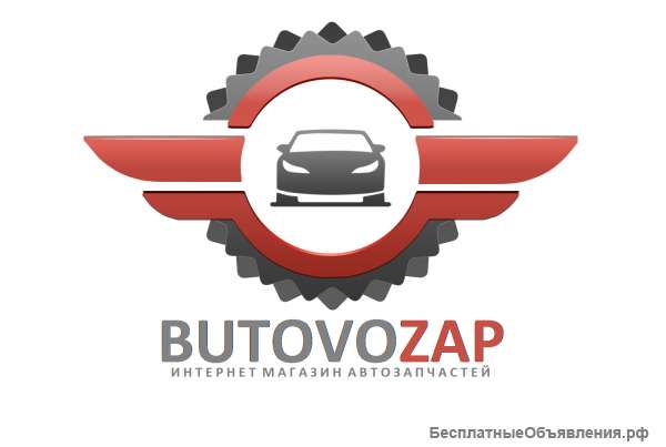 Автозапчасти на иномарки