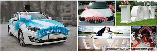 #Новогодние украшения #СНЕЖИНКИ, ЕЛКИ, ДЕД МОРОЗ, САНИ ДЕДА МОРОЗА, ОЛЕНИ, БОЛЬШИЕ ШАРЫ, ЗВЕЗДЫ