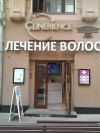 Промоутер