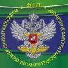 Охранник