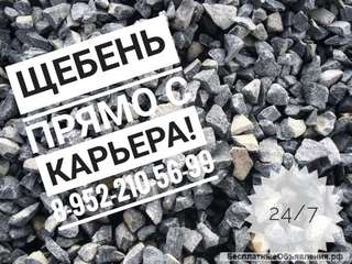Щебень гранитный, известняковый с доставкой