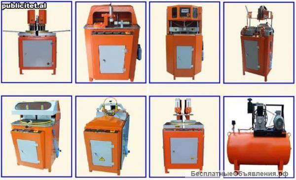 Оборудование для изготовления окон ПВХ (производства сборки окон)