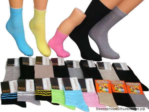 Носки от производителя