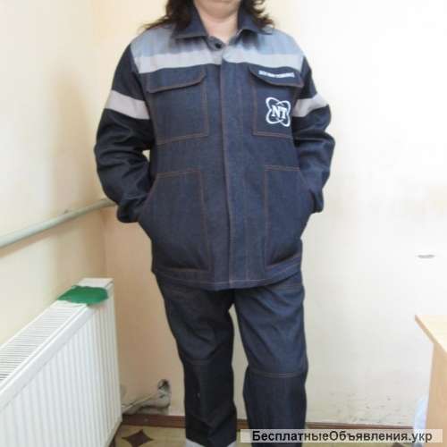 Костюм рабочий джинсовый отличного качества
