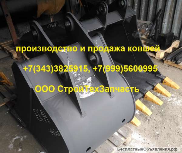 Ковш экскаватора ЕК12 ЕК14