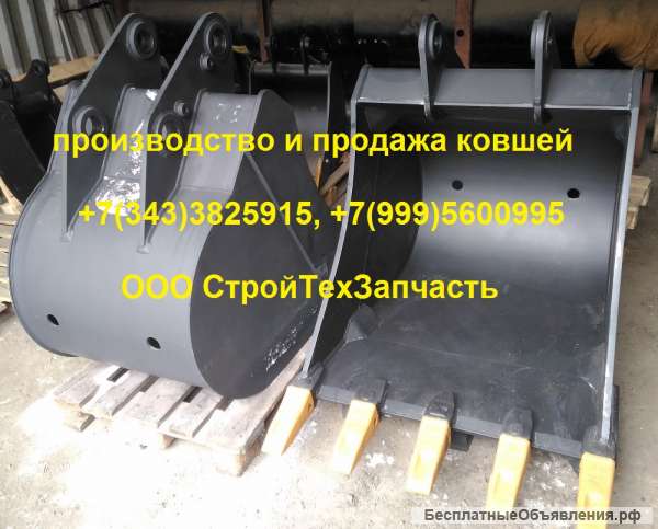 Ковш экскаватора ЕК12 ЕК14
