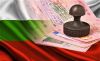 Болгарская виза для жителей РФ