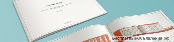 Колерный паспорт здания разработаем и согласуем