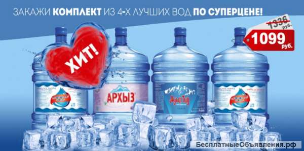 Доставка питьевой воды на дом