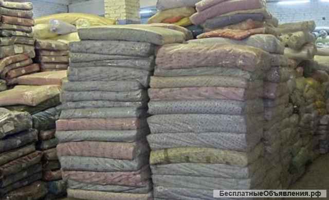 Закупаем дорого любые остатки тканей