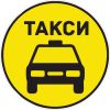 Водитель такси