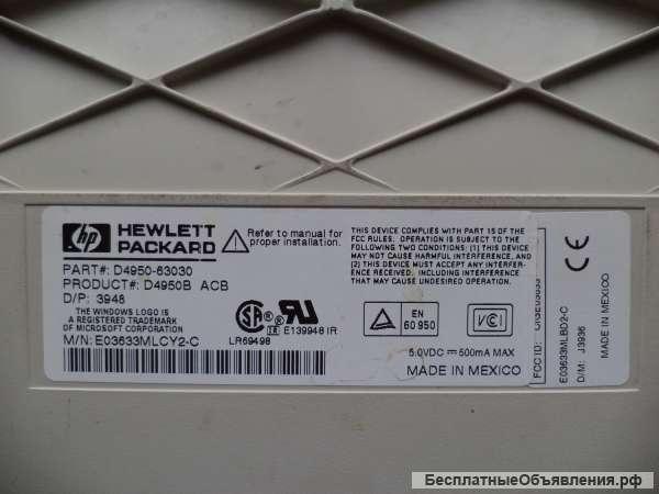 Клавиатура HP