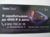 Водитель на автомобиль компании