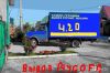 Грузоперевозки.Вывоз Стр Мусора.Газели.Грузчики