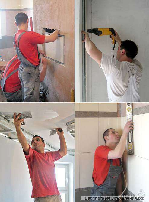 Ремонт квартир