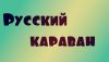 Мерчендайзер