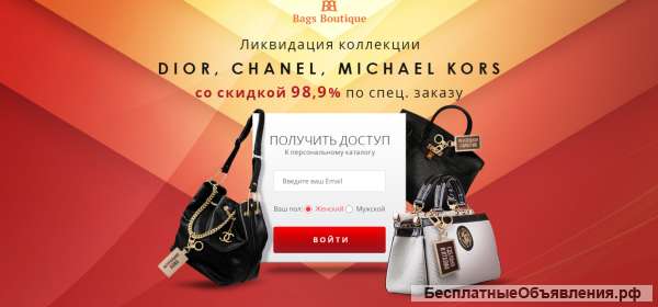 Модные качественные сумки