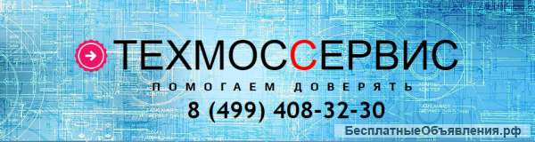 Ремонт и обслуживание оргтехники
