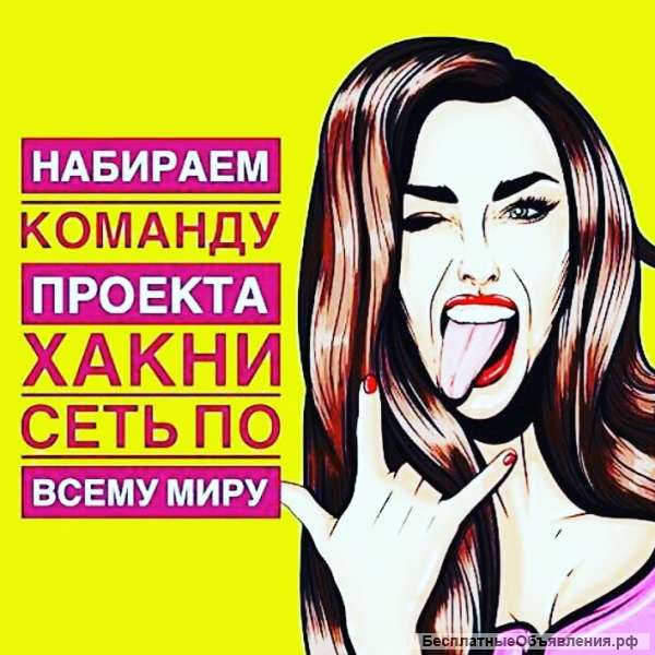 Ищем начинающих блогеров