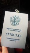 Документы