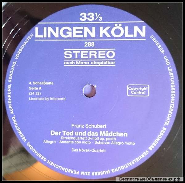 Франц Шуберт «Der Tod und das Madchen» LP