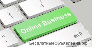 Консультант онлайн