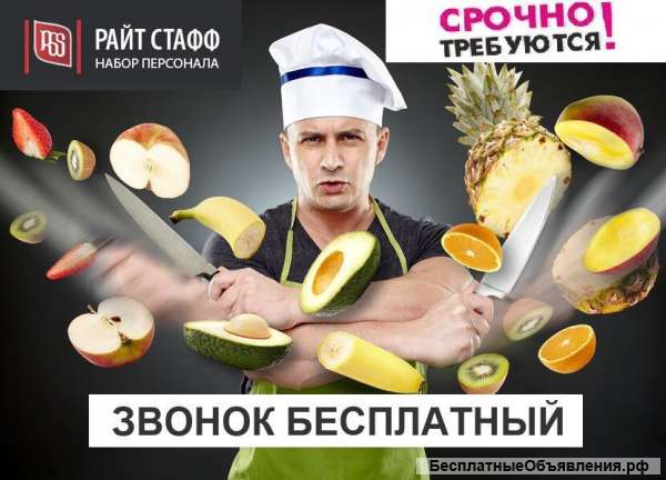 Кассир в ресторан быстрого питания