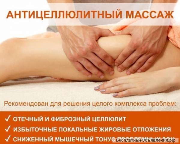 Студия Эстетика Тела